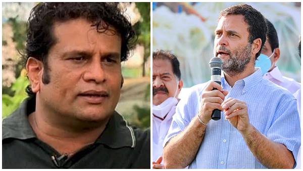 രാഹുല്‍ ഗാന്ധിയെ പോലെ ഒരാള്‍