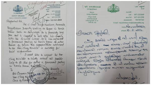 ശുപാര്‍ശകളുടെ ബഹളം