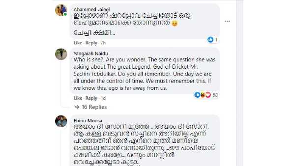 ഇപ്പോഴാണ് ഒരു ബഹുമാനം