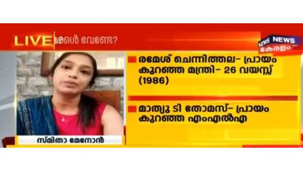 മുഖ്യധാരയിലേക്ക്