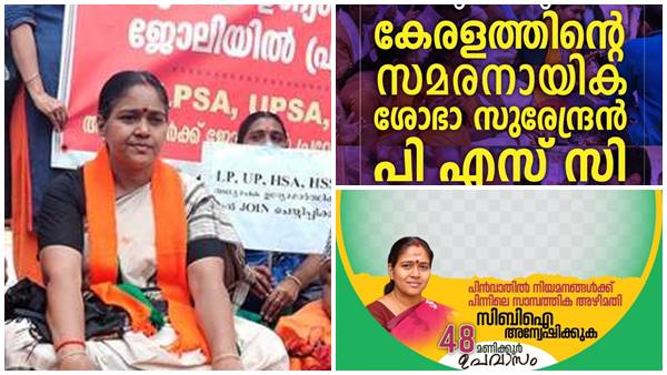 പാര്ട്ടി ചിഹ്നങ്ങളില്ല പാര്ട്ടി ചിഹ്നങ്ങളില്ല