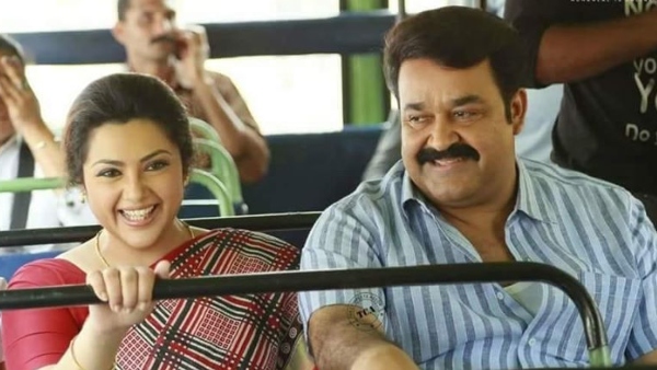 ലാലേട്ടനും സംശയം