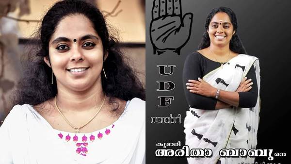 തുടക്കം