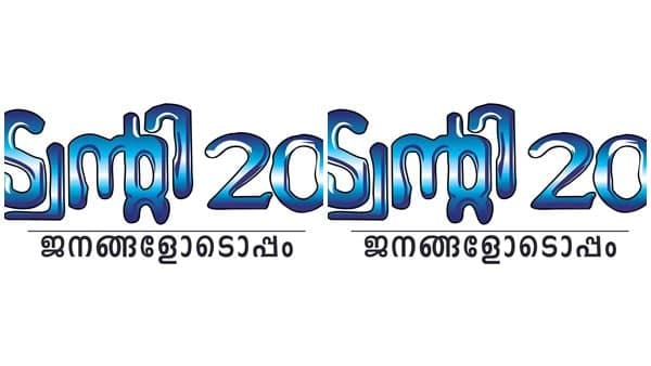 മികച്ച 8 സ്ഥാനാർത്ഥികൾ