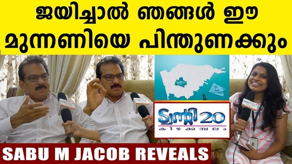 ഉപാധികളോടെ മാത്രം