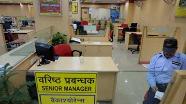 മറ്റ് ബാങ്കിങ് പ്രവർത്തനങ്ങൾ തടസപ്പെടും മറ്റ് ബാങ്കിങ് പ്രവർത്തനങ്ങൾ തടസപ്പെടും