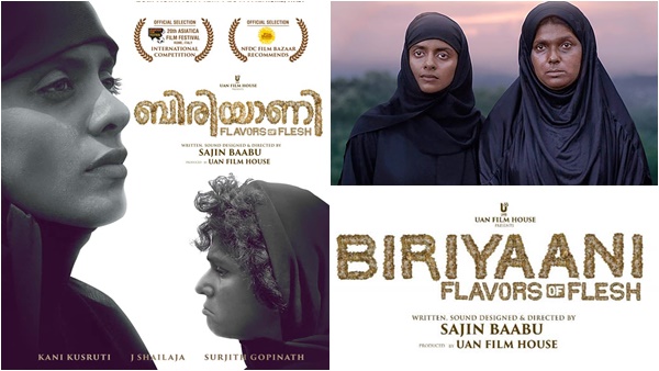 പ്രദർശിപ്പിക്കില്ലെന്ന്