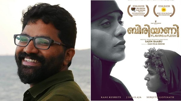 ബിരിയാണി