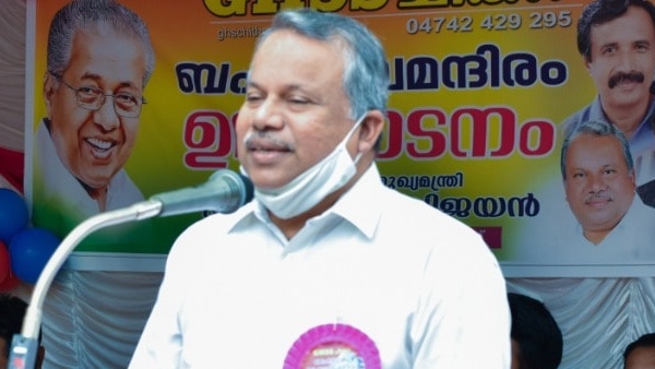 2016ലെ തിരഞ്ഞെടുപ്പ്