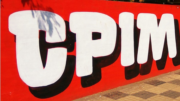 സിപിഎം മണ്ഡലങ്ങള്‍