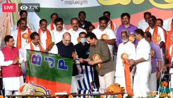 രാഷ്ട്രീയ ചരിത്രം