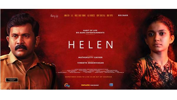 പുരസ്ക്കാര നേട്ടത്തിൽ ഹെലനും