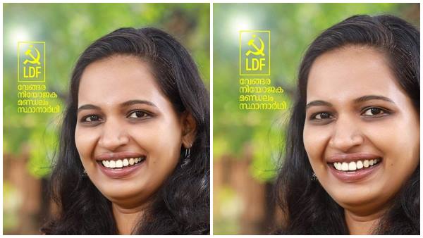 ജനങ്ങളുടെ എതിര്പ്പ് ജനങ്ങളുടെ എതിര്പ്പ്