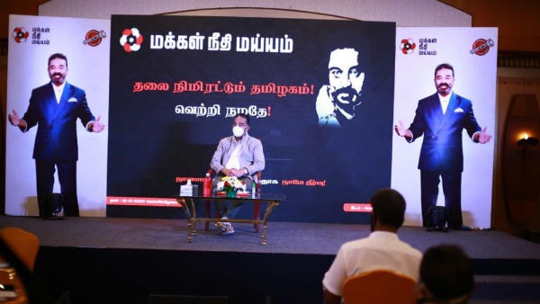 പൊതു അജണ്ടയോടെ, ഒരുമിച്ച്