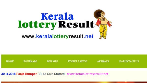  ലോട്ടറിയിലെ അച്ചടി പിശകില്‍ വിശദീകരണം