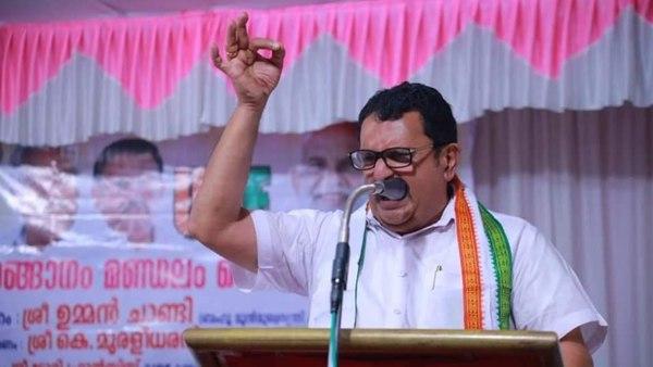 കെ മുരളീധരന്‍ 