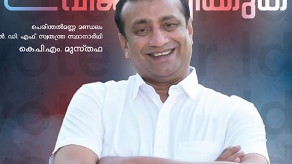 14.87 കോടി രൂപയുടെ ബാധ്യത 14.87 കോടി രൂപയുടെ ബാധ്യത