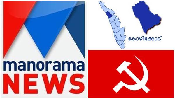 വോട്ട് ശതമാനം ഇങ്ങനെ
