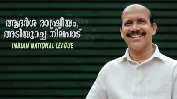 അസീസിന് അനുകൂലം