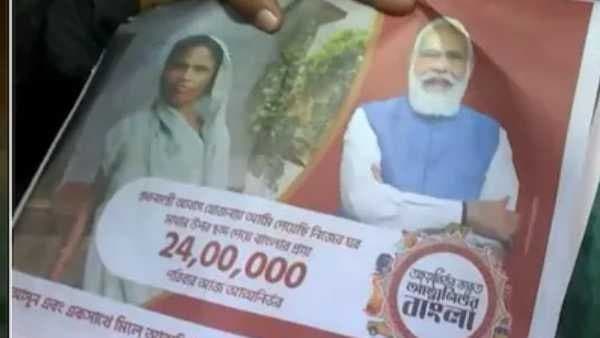 ആത്മനിര്ഭര് ഭാരത്, ആത്മനിര്ഭര് ബംഗാള്! ആത്മനിര്ഭര് ഭാരത്, ആത്മനിര്ഭര് ബംഗാള്!