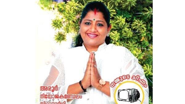 ടെലിവിഷന്‍ ചിഹ്നത്തില്‍