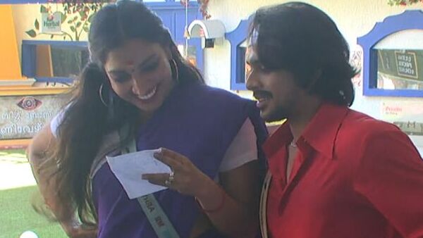 എന്റെ ചോക്ലേറ്റ് ബോയ് എന്റെ ചോക്ലേറ്റ് ബോയ്