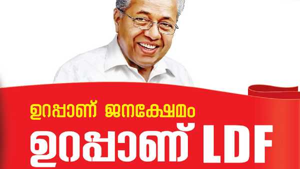 സ്‌പൈക്ക് മീഡിയയും ടൈംസ് നൗ സര്‍വ്വേയും