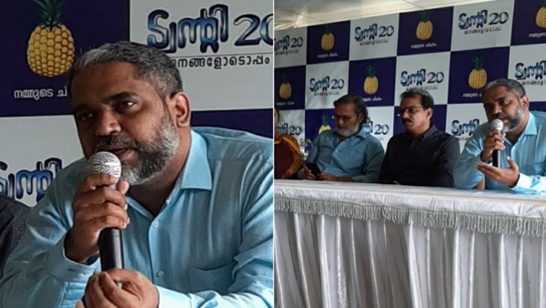 രാഷ്ട്രീയക്കാരനല്ല രാഷ്ട്രീയക്കാരനല്ല