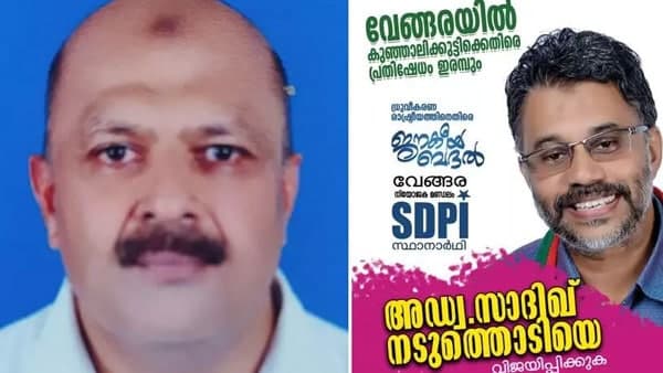 കാരണം ഇതാണ് കാരണം ഇതാണ്