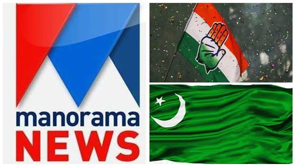 മനോരമയുടെ അജണ്ട