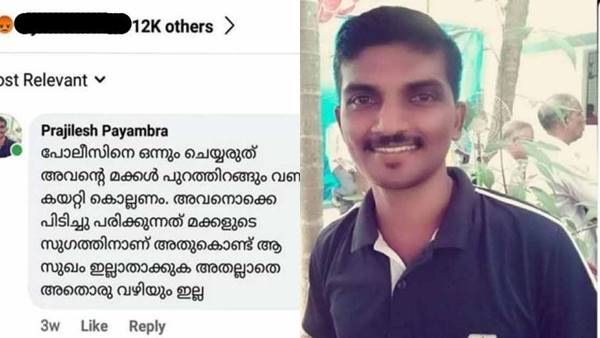 kerala kerala