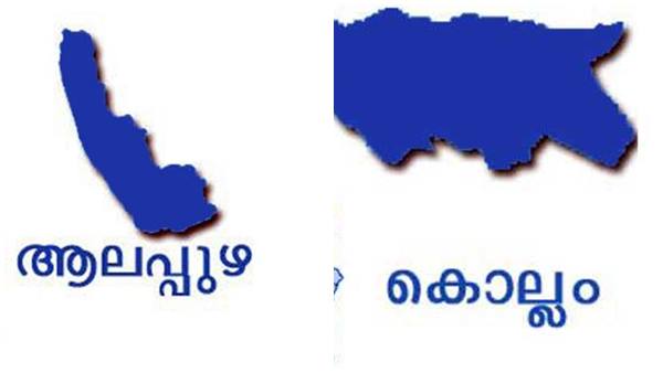 ആലപ്പുഴ, കൊല്ലം