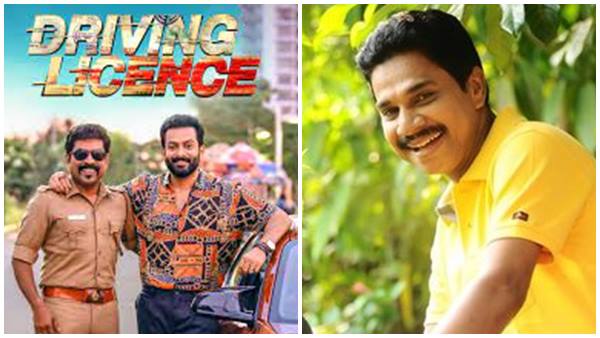 കാലാവധി കഴിഞ്ഞ ലൈസന്സ് കാലാവധി കഴിഞ്ഞ ലൈസന്സ്
