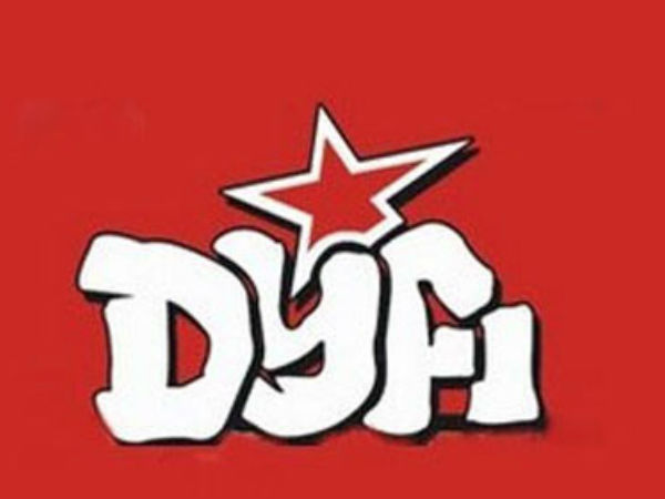 ഡിവൈഎഫ്ഐക്ക് പ്രകീർത്തനം