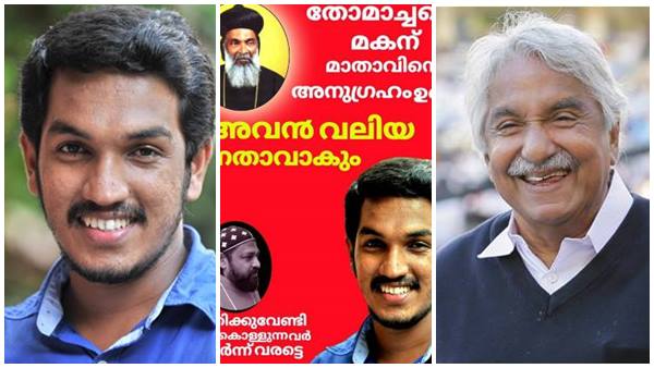 പരാതിപ്പെട്ടത് കോണ്‍ഗ്രസ് അല്ലെങ്കിലും