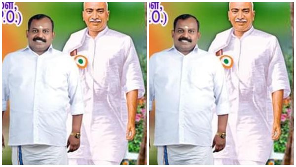 2016ൽ രൂപീകരിച്ചു