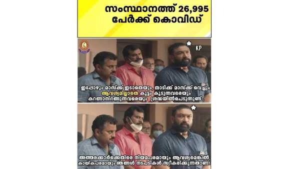 മാമനോടൊന്നും തോന്നല്ലേ...