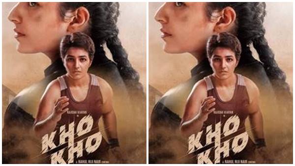 ഖോ ഖോ പ്രദര്‍ശനം നിര്‍ത്തി