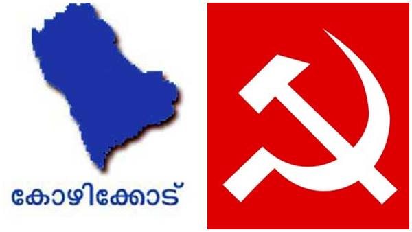 കോഴിക്കോട്ടും ക്ലീന്‍ സ്വീപ്പ്