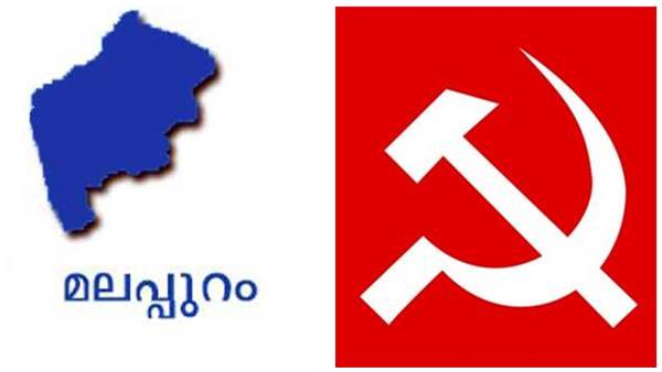 2016 ല്‍