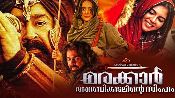 മരക്കാര്‍ പ്രതിസന്ധിയില്‍