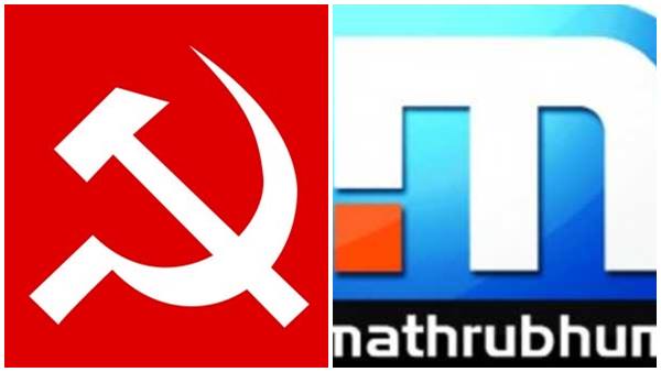  ഇടത് തരംഗം