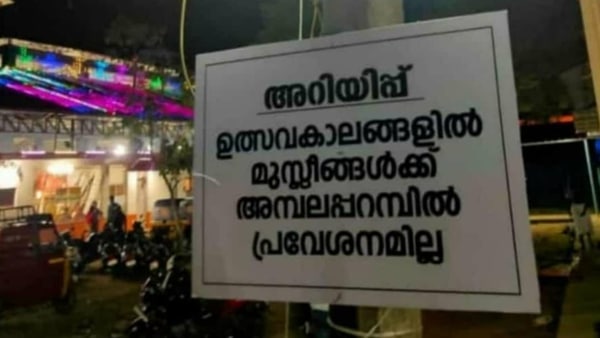 വിഷുവിളക്ക് 