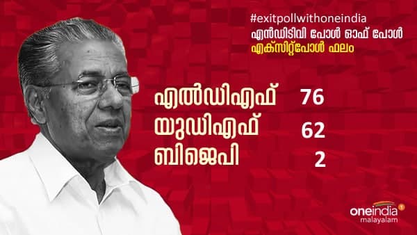 എന്‍ടിവിയിലും ഇടത് ഭരണം