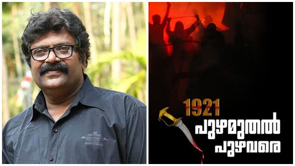സത്യത്തോടൊപ്പം, രാജ്യത്തോടൊപ്പം, ധർമ്മത്തോടൊപ്പം