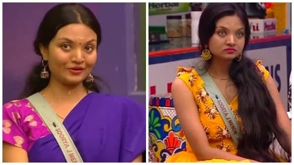 സൂര്യയോട് സ്നേഹം സൂര്യയോട് സ്നേഹം