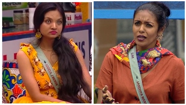 സൂര്യയും സന്ധ്യയും