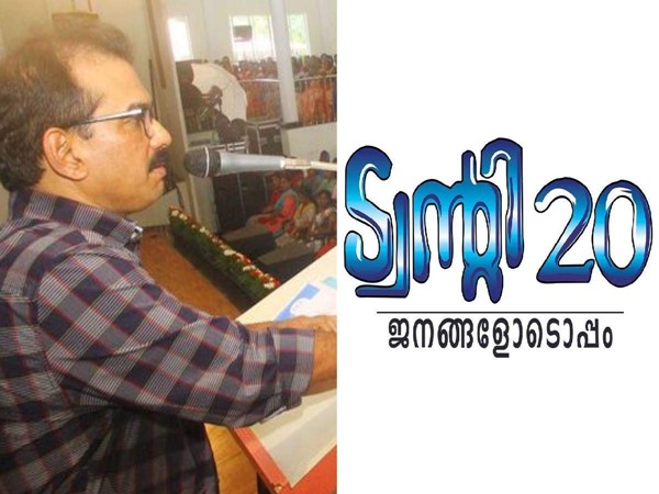  കുന്നത്തുനാട്ടിൽ 
