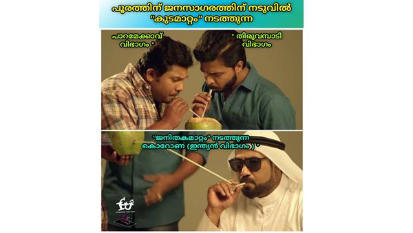 കാത്തിരിപ്പായിരുന്നു