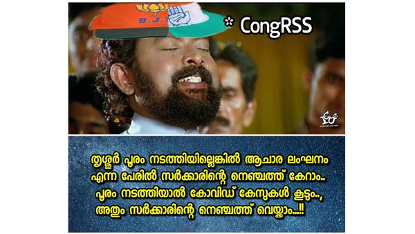 എന്തൊക്കെ പ്രതീക്ഷകളായിരുന്നു